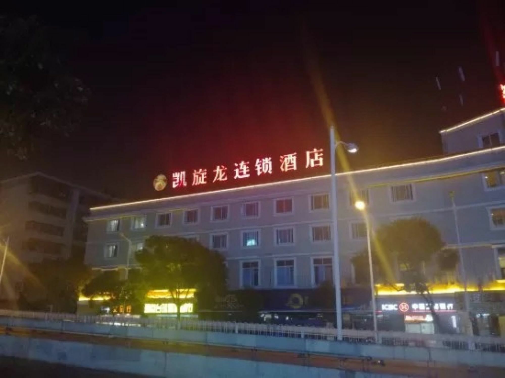 카이저돔 호텔 창사 기차역 브랜치 창사 시 외부 사진